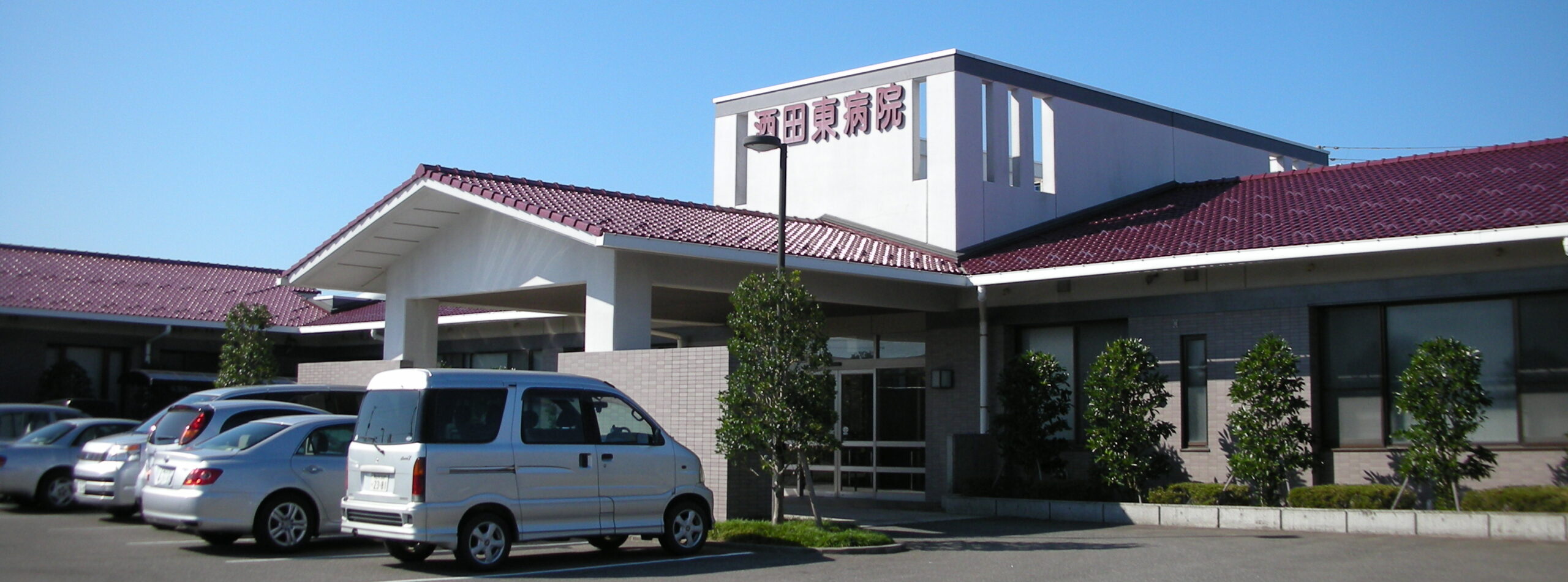 酒田東 